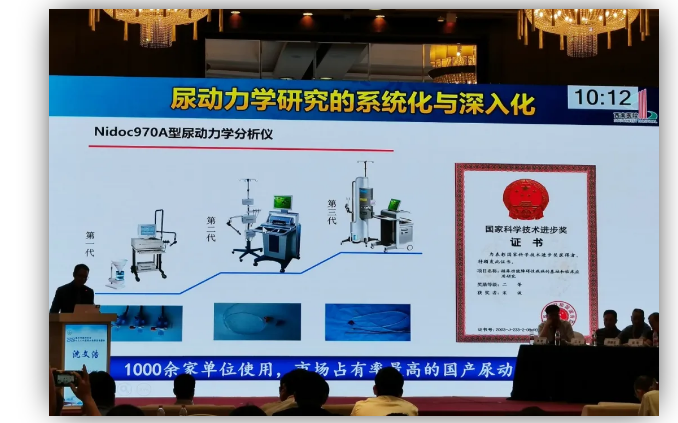 2024年重庆市泌尿外科尿控专题会暨西南泌尿微创新技术论坛圆满召开